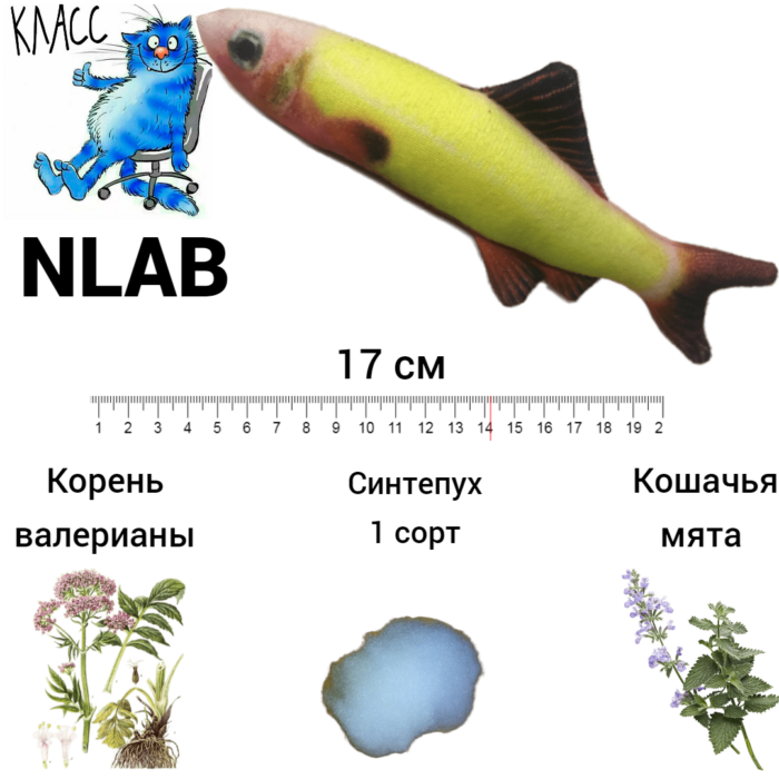 Игрушки для кошек и котов в виде рыбы с валерианой и мятой F005-116